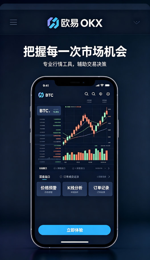 下载欧交易所最新app安全托管配图